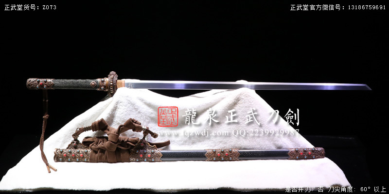 周正武龍泉寶劍專賣店,周正武龍泉劍價格,正武堂官網,龍泉刀劍官網,龍泉劍周正武,正武刀劍,龍泉正武刀劍官網,龍泉正武刀劍,龍泉劍