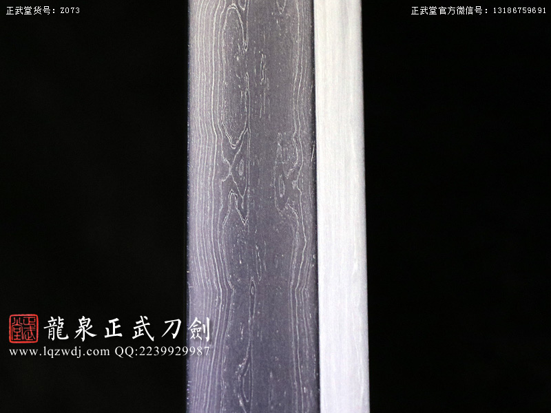 周正武龍泉寶劍專賣店,周正武龍泉劍價格,正武堂官網,龍泉刀劍官網,龍泉劍周正武,正武刀劍,龍泉正武刀劍官網,龍泉正武刀劍,龍泉劍