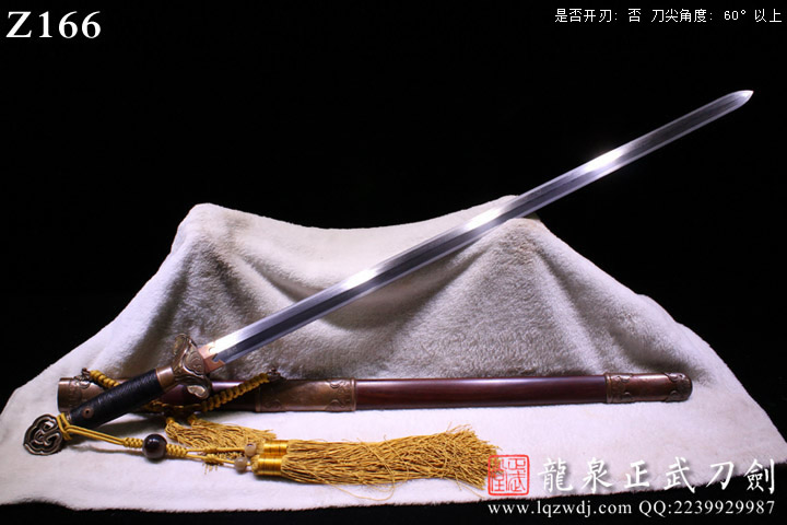 周正武龍泉寶劍專賣店,周正武龍泉?jiǎng)r(jià)格,正武堂官網(wǎng),龍泉刀劍官網(wǎng),龍泉?jiǎng)χ苷?正武刀劍,龍泉正武刀劍官網(wǎng),龍泉正武刀劍,龍泉?jiǎng)? border=