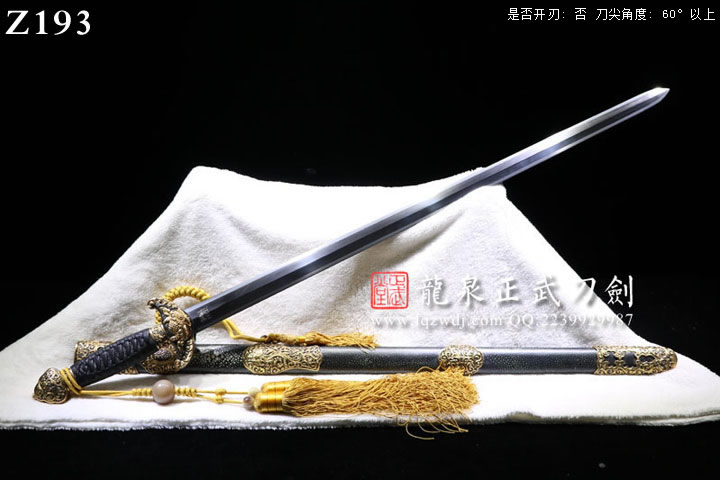 周正武龍泉寶劍專(zhuān)賣(mài)店,周正武龍泉?jiǎng)r(jià)格,正武堂官網(wǎng),龍泉刀劍官網(wǎng),龍泉?jiǎng)χ苷?正武刀劍,龍泉正武刀劍官網(wǎng),龍泉正武刀劍,龍泉?jiǎng)? border=