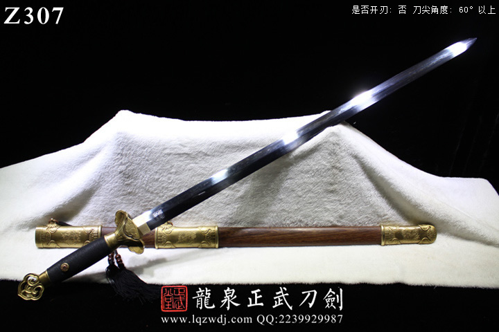 周正武龍泉寶劍專賣店,周正武龍泉?jiǎng)r(jià)格,正武堂官網(wǎng),龍泉刀劍官網(wǎng),龍泉?jiǎng)χ苷?正武刀劍,龍泉正武刀劍官網(wǎng),龍泉正武刀劍,龍泉?jiǎng)? border=